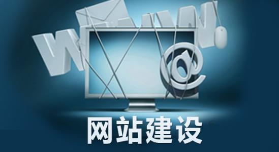 深圳網站建設|深圳小程序開發(fā)|深圳APP開發(fā)-源碼猿著