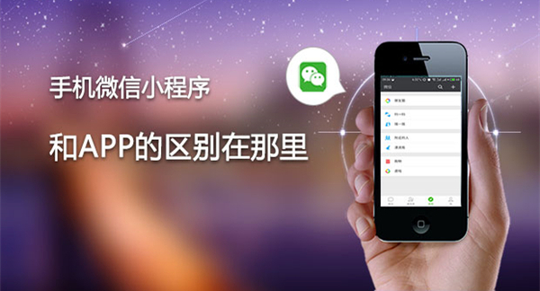 深圳小程序開發|深圳APP開發|微信小程序開發|小程序軟件開發|抖音小程序開發