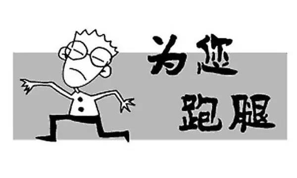 深圳小程序開發|深圳APP開發|微信小程序開發|小程序軟件開發|抖音小程序開發