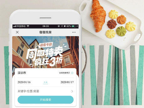 深圳小程序開發(fā),深圳APP開發(fā),微信小程序開發(fā),小程序軟件開發(fā),抖音小程序開發(fā)