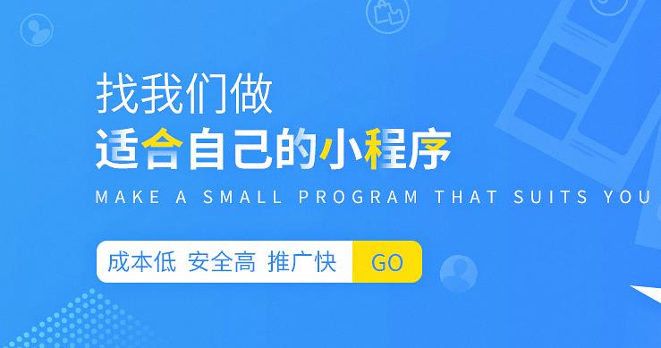 深圳小程序開(kāi)發(fā),深圳APP開(kāi)發(fā),微信小程序開(kāi)發(fā),小程序軟件開(kāi)發(fā),抖音小程序開(kāi)發(fā)