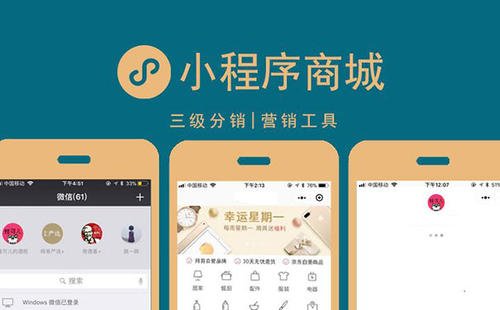 深圳小程序開(kāi)發(fā),深圳APP開(kāi)發(fā),微信小程序開(kāi)發(fā),小程序軟件開(kāi)發(fā),抖音小程序開(kāi)發(fā)