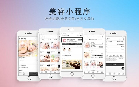 深圳小程序開發,深圳APP開發,微信小程序開發,小程序軟件開發,抖音小程序開發
