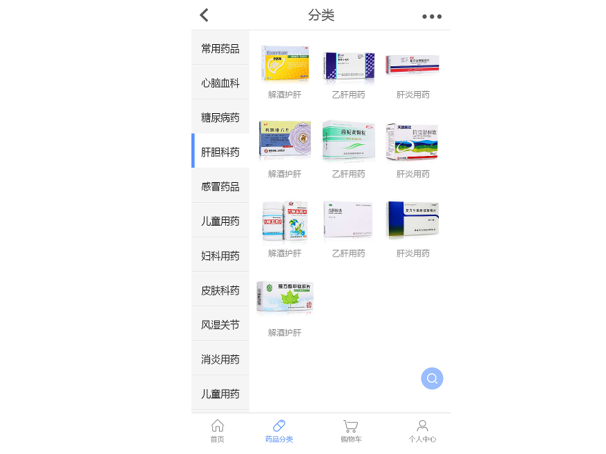 深圳藥店小程序開發