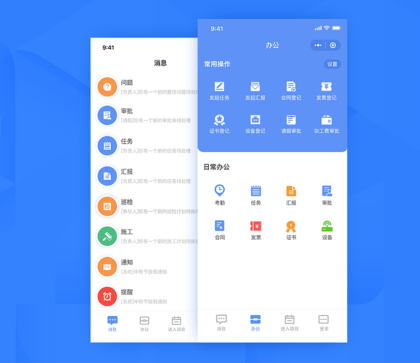 深圳小程序開發,深圳APP開發,深圳微信小程序開發,小程序軟件開發,抖音小程序開發