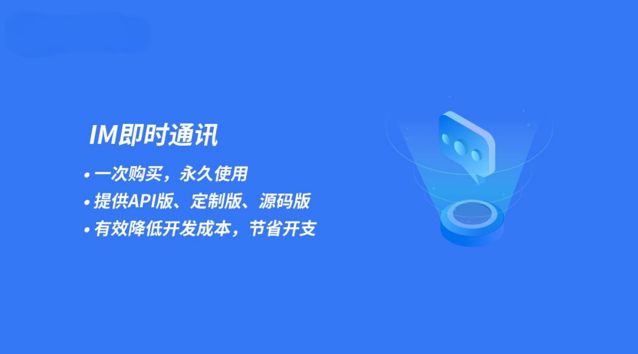 即時通訊軟件開發:連接世界的橋梁_即時通訊軟件開發_即時通訊聊天軟件開發_即時通訊軟件 即時通訊軟件開發:連接世界的橋梁_即時通訊軟件開發_即時通訊聊天軟件開發_即時通訊軟件